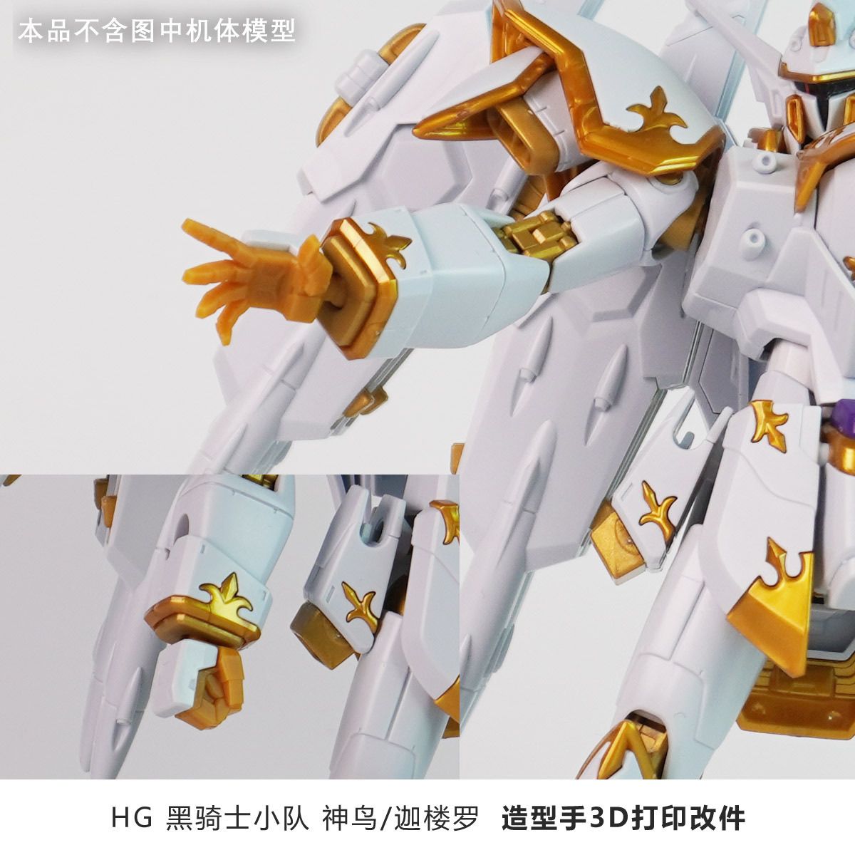Model Kit Jms - 3D Printed Replacement Hands For HG