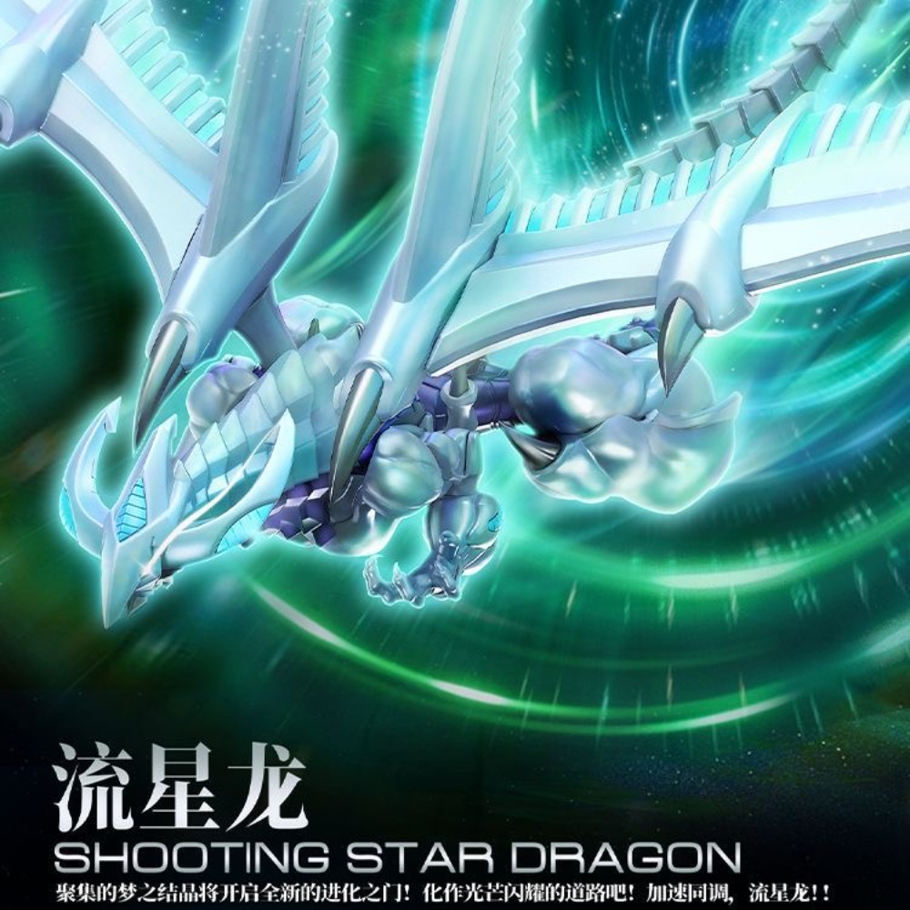 Model Kit Shooting Star Dragon - Guyin Yu-Gi-Oh! 5D's Shooting Star Dragon