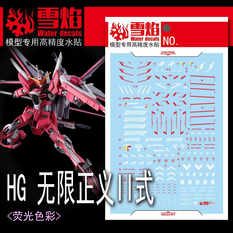Model Kit Jms - Model Decals Water Slide Decals Tool