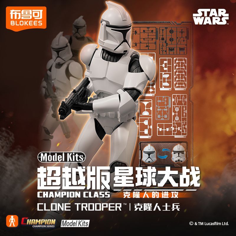 Blokees Beyond Version Star Wa - Model Kit Shooting Star Dragon ulasan dan harga