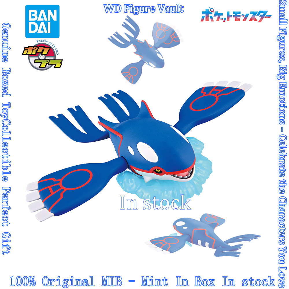 In stock Bandai Officially Lic - Model Kit Kyogre ulasan dan harga