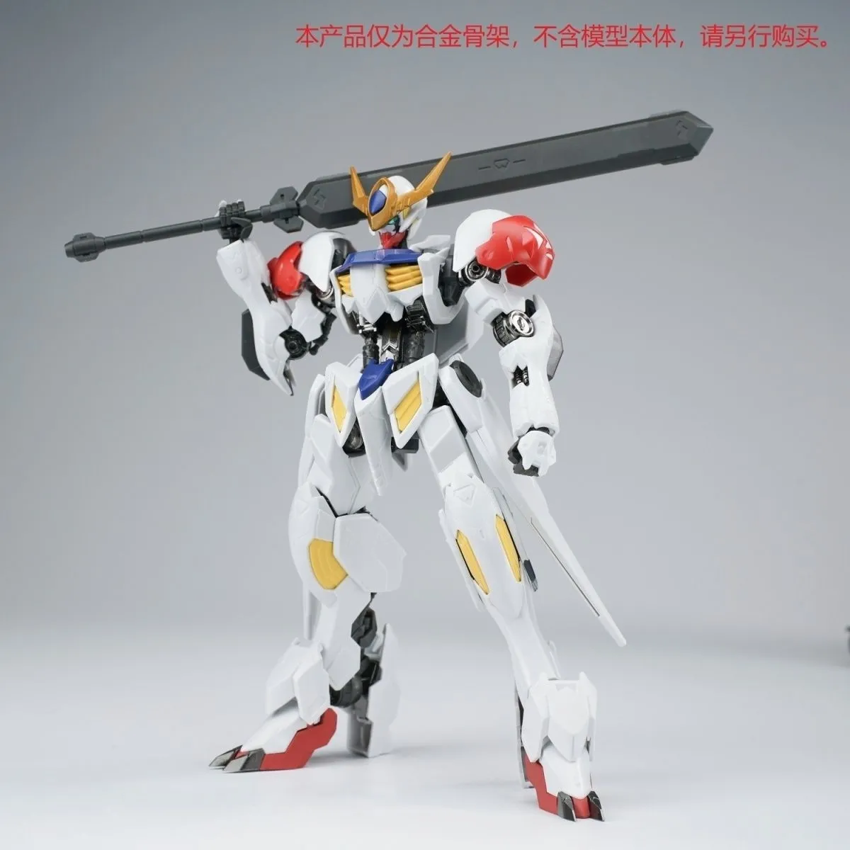 Ew Hg 1/144 Barbatos Iron Bloo - Model Kit Jms ulasan dan harga