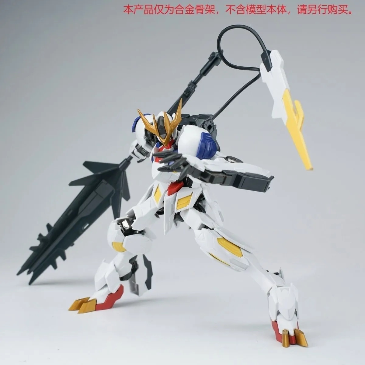 Ew Hg 1/144 Barbatos Iron Bloo - Model Kit Jms ulasan dan harga