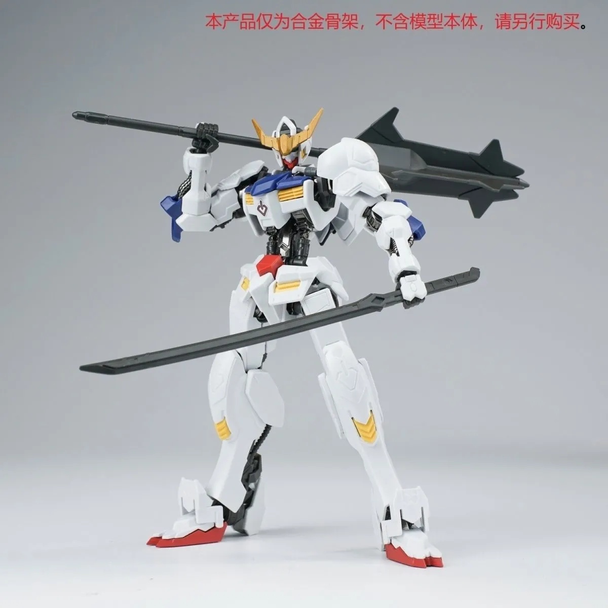 Ew Hg 1/144 Barbatos Iron Bloo - Model Kit Jms ulasan dan harga