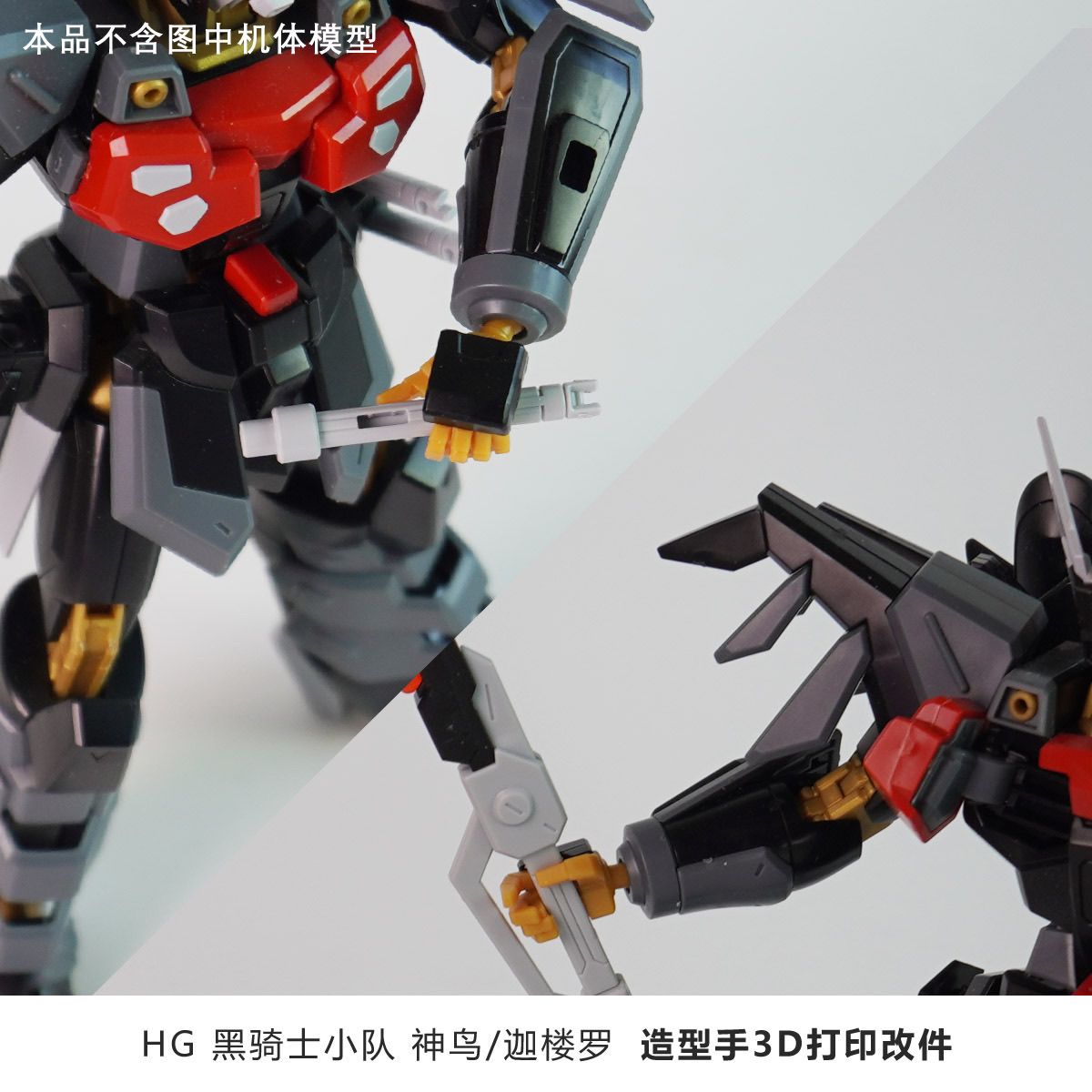 3D Printed Replacement Hands F - Model Kit Jms ulasan dan harga