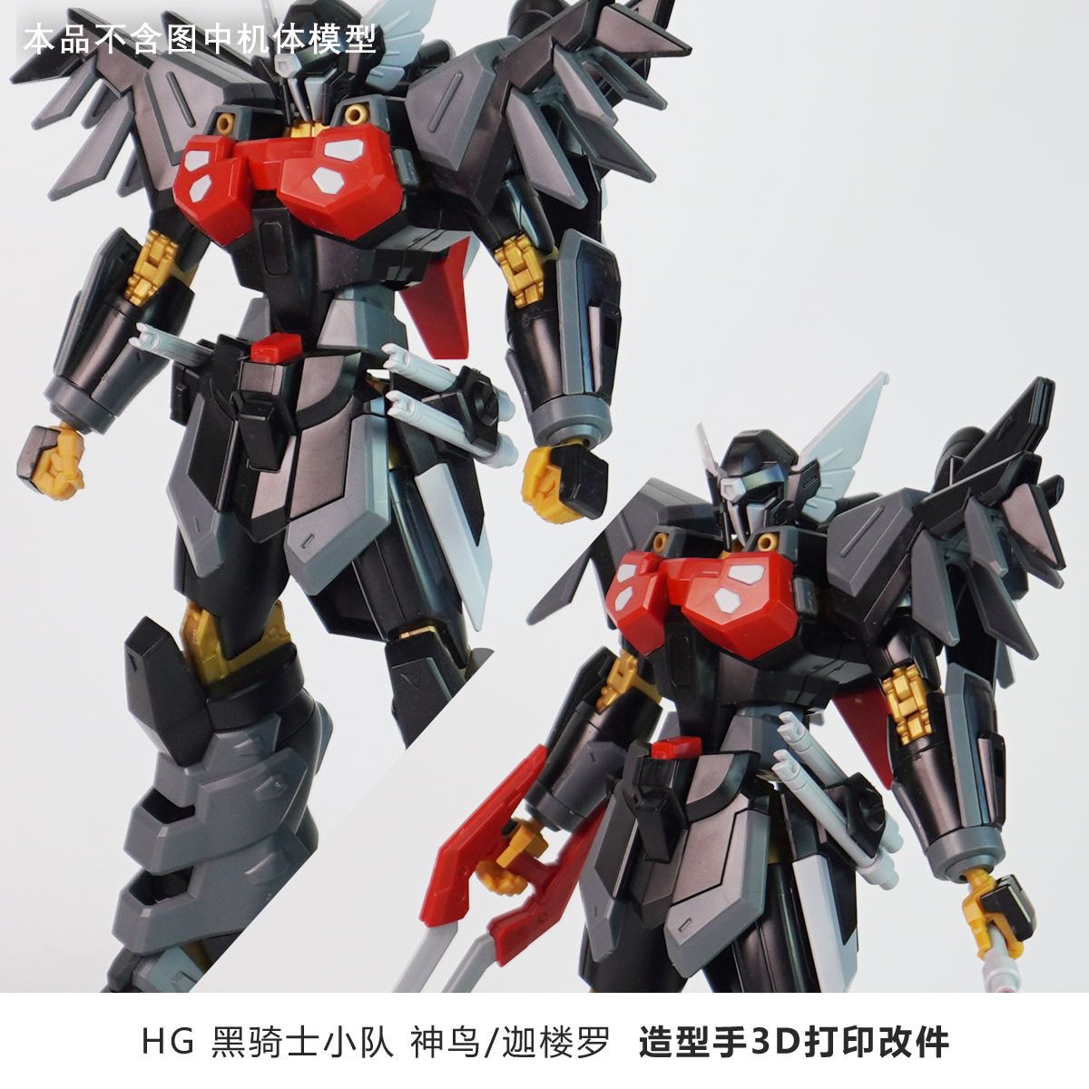 3D Printed Replacement Hands F - Model Kit Jms ulasan dan harga