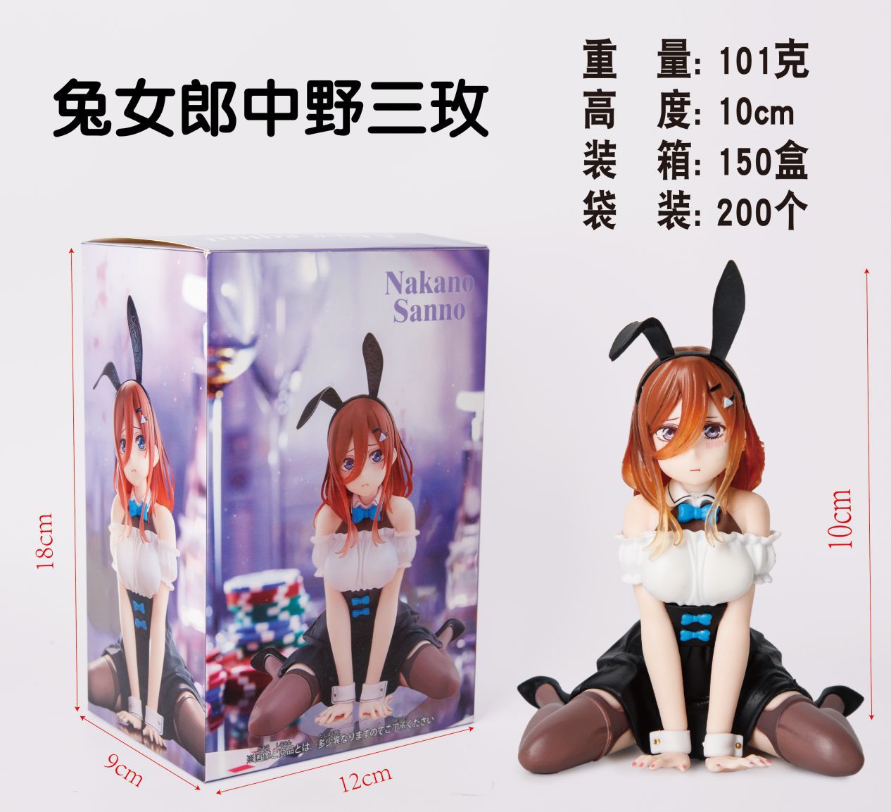 10CM Anime The Quintessential  - Model Kit Hatsune Miku ulasan dan harga