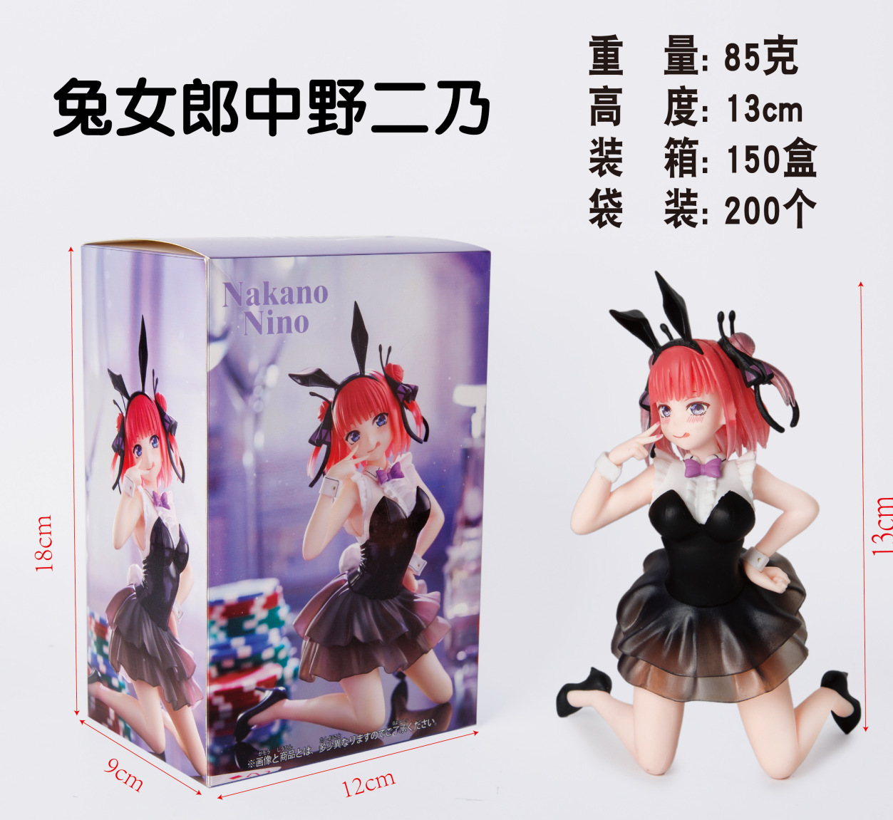 10CM Anime The Quintessential  - Model Kit Hatsune Miku ulasan dan harga