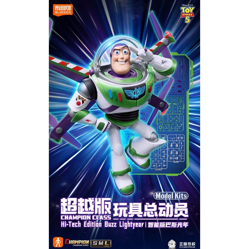 Blokees Toy Story Buzz Lightye - Model Kit Jms ulasan dan harga