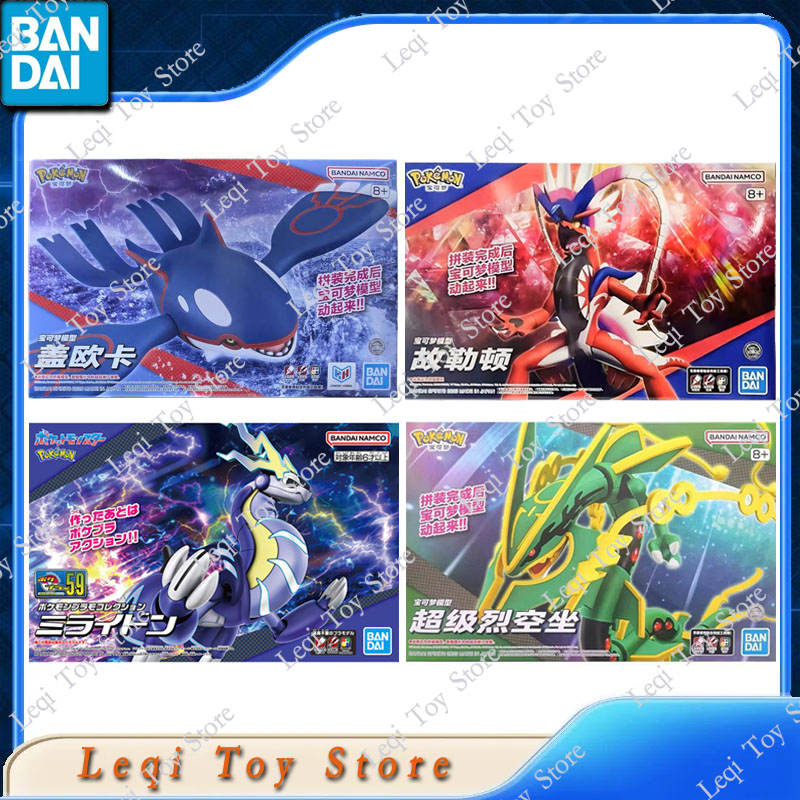 Bandai Original In Stock POKEM - Model Kit Kyogre ulasan dan harga