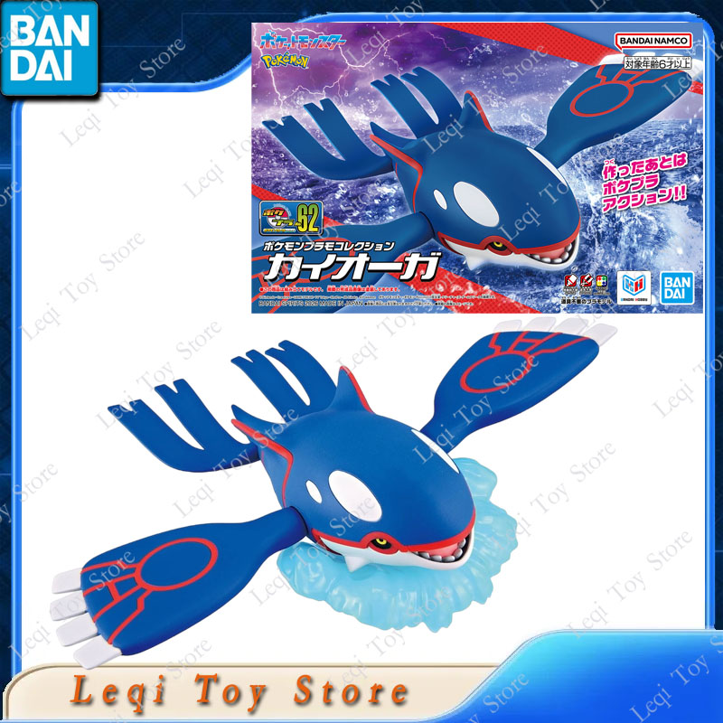 Bandai Original In Stock POKEM - Model Kit Kyogre ulasan dan harga