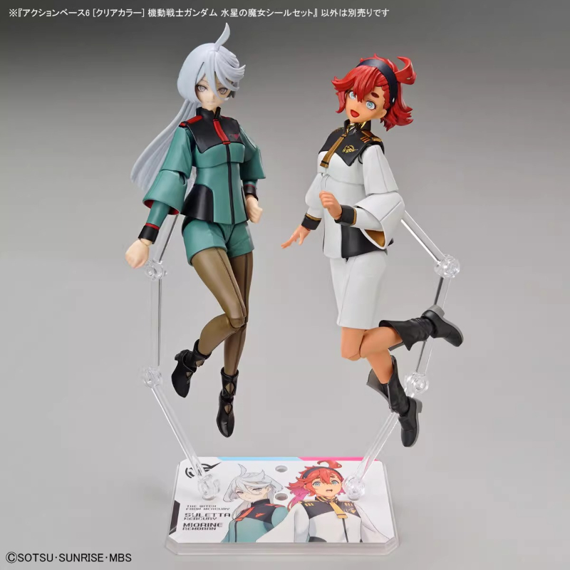 Bandai Anime HG FRS The Witch  - Model Kit Jms ulasan dan harga