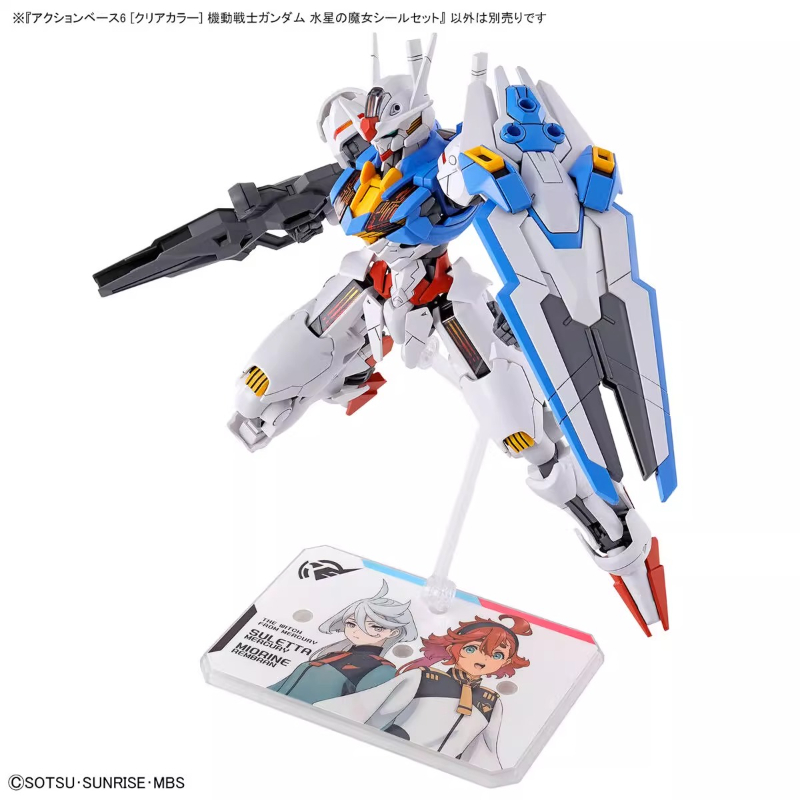 Bandai Anime HG FRS The Witch  - Model Kit Jms ulasan dan harga