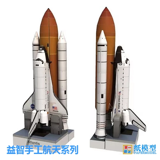 Space Shuttle Model Aircraft K - Model Kit Knight ulasan dan harga
