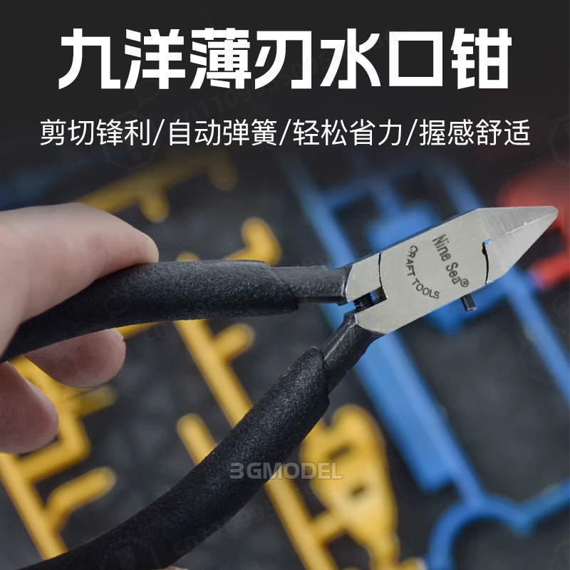 Model Building Tool Kit Sharp  - Model Kit Nippers ulasan dan harga