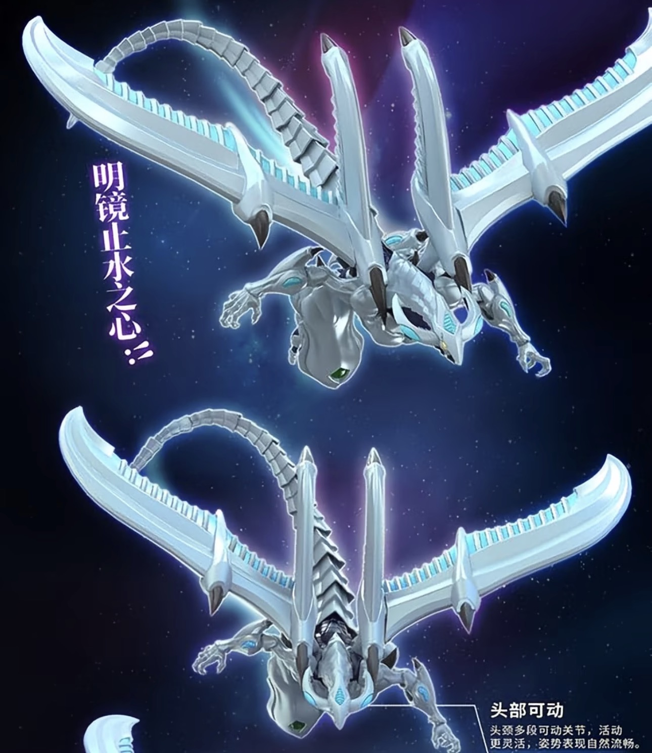 Guyin Yu-Gi-Oh! 5D's Shooting  - Model Kit Shooting Star Dragon ulasan dan harga