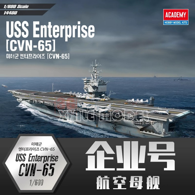 Academy Ship Model Kit 14400 U - Model Kit Uss Enterprise ulasan dan harga