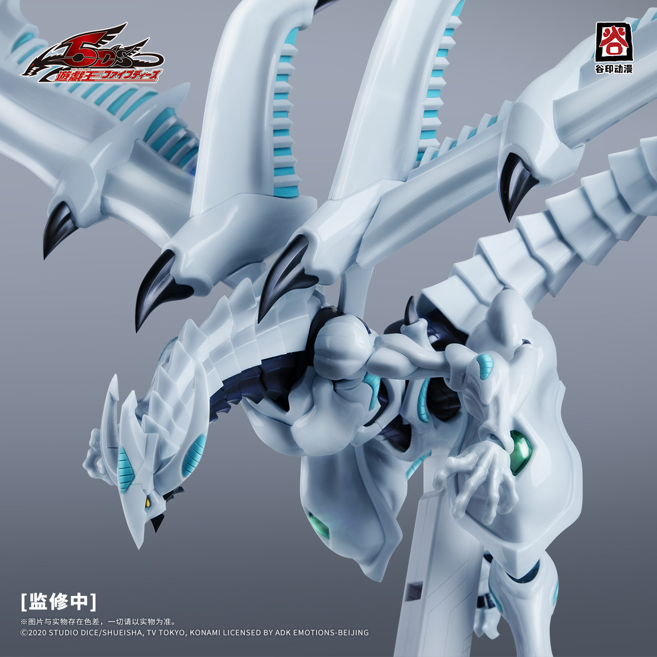 Guyin Animation Genuine Licens - Model Kit Shooting Star Dragon ulasan dan harga
