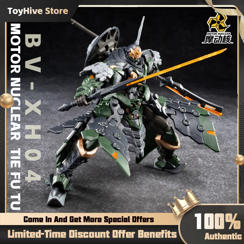 【In Stock】MOTOR NUCLEAR BV-XH0 - Model Kit Motor Nuclear ulasan dan harga