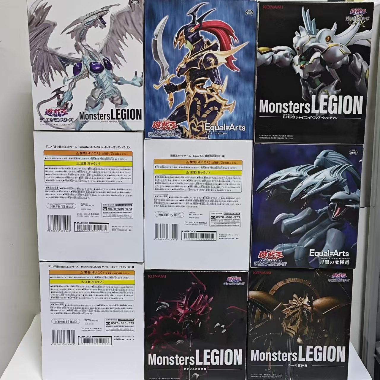 Original KONAMI Yu-Gi-Oh! Red- - Model Kit Shooting Star Dragon ulasan dan harga