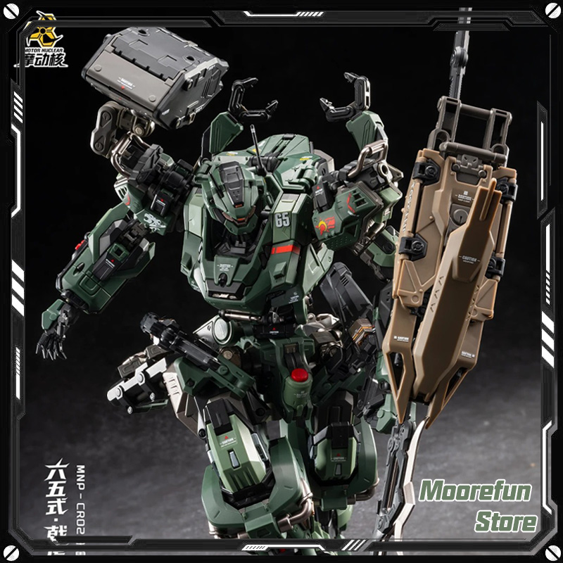 【In Stock】MOTOR NUCLEAR MNP JI - Model Kit Motor Nuclear ulasan dan harga