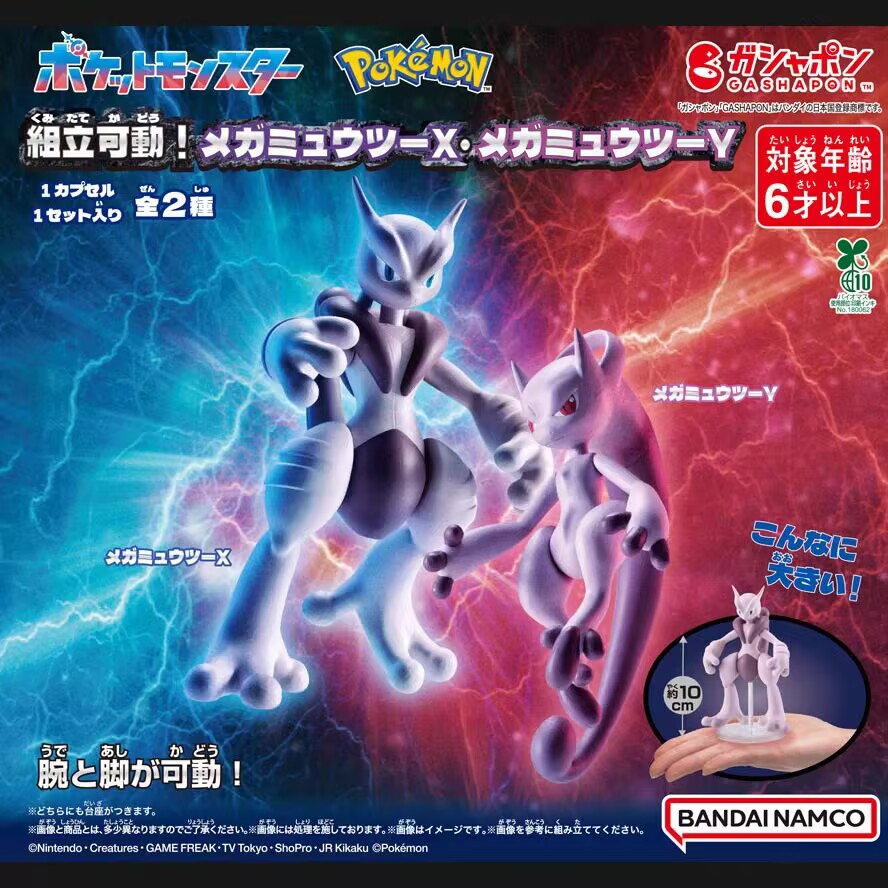 Genuine Bandai Pokemon Mega Me - Model Kit Kyogre ulasan dan harga