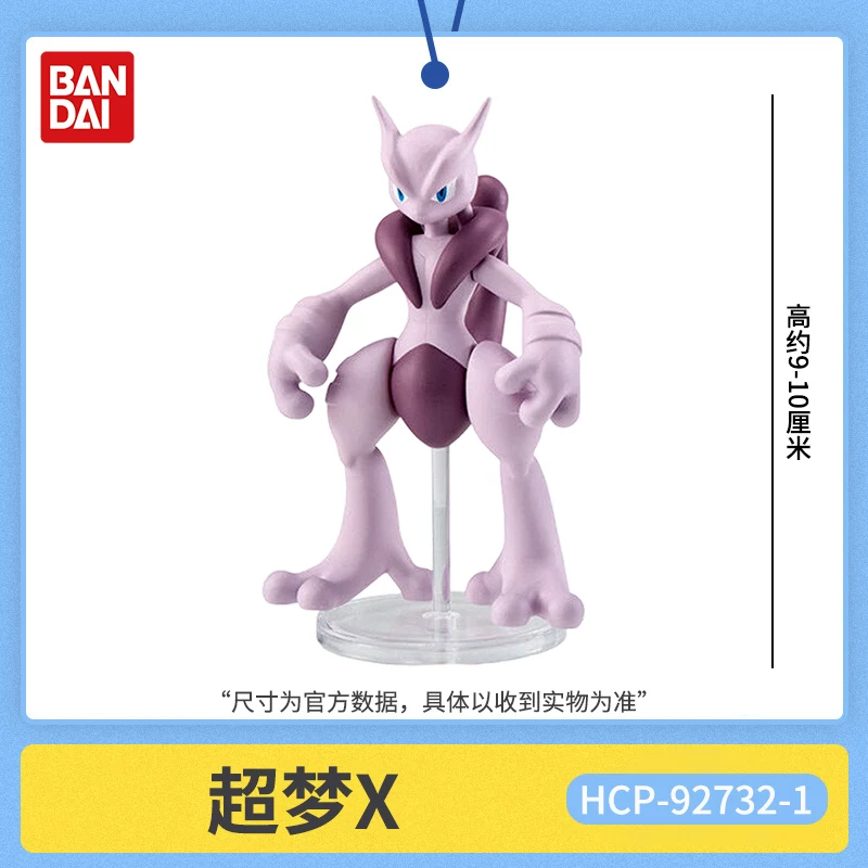 Genuine Bandai Pokemon Mega Me - Model Kit Kyogre ulasan dan harga
