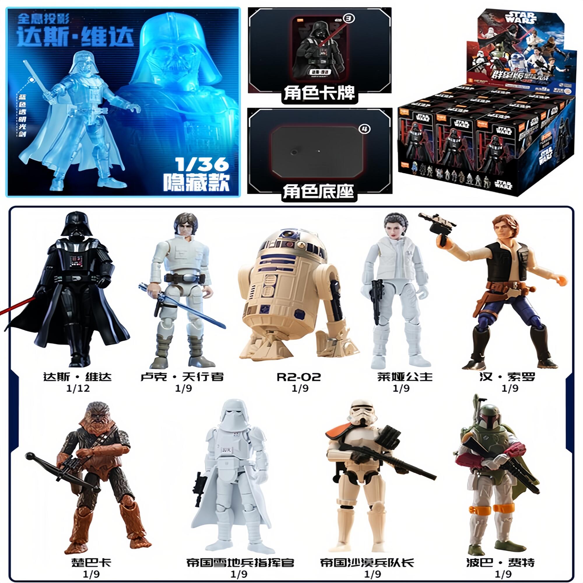 Original Blokees Star Wars The - Model Kit Shooting Star Dragon ulasan dan harga