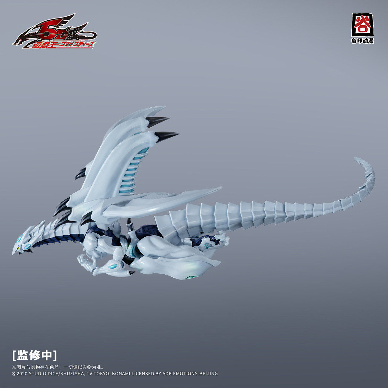 In Stock Original GUYIN Yu-Gi- - Model Kit Shooting Star Dragon ulasan dan harga
